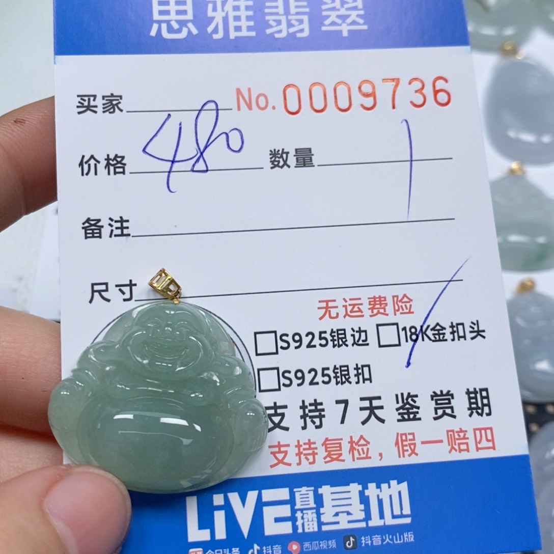 翡翠颈饰未镶嵌曾**妞天然缅甸翡翠