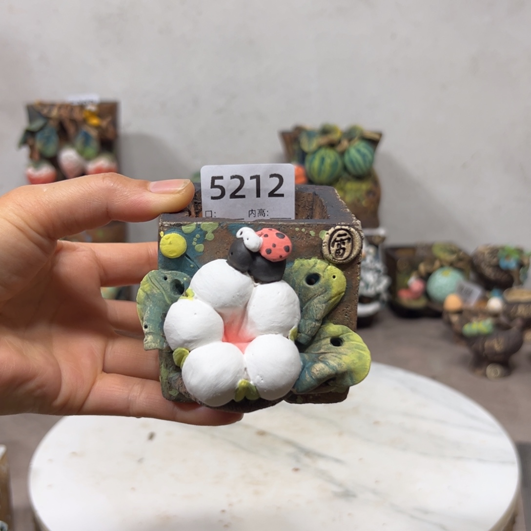 5212  内口5外高7