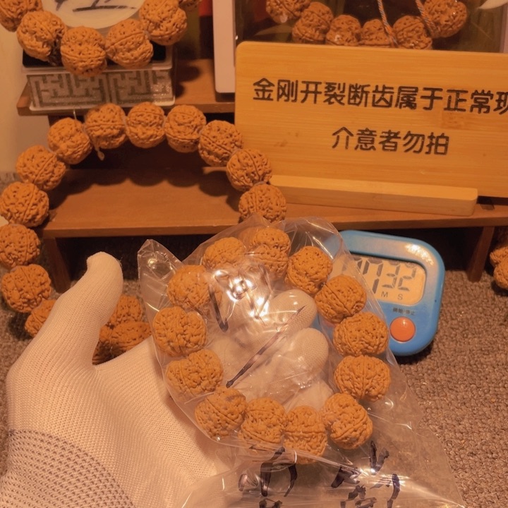 金刚菩提手串弈*多想回到你身处