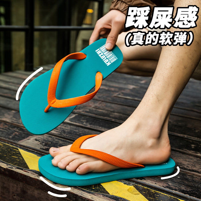 酷路直男士拖鞋夏季防滑耐磨人字拖男休闲简约软底踩屎感外穿凉鞋
