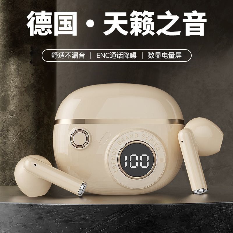 【新品促销】耳机2025新款爆款高级感耳机蓝牙耳机蓝牙耳机