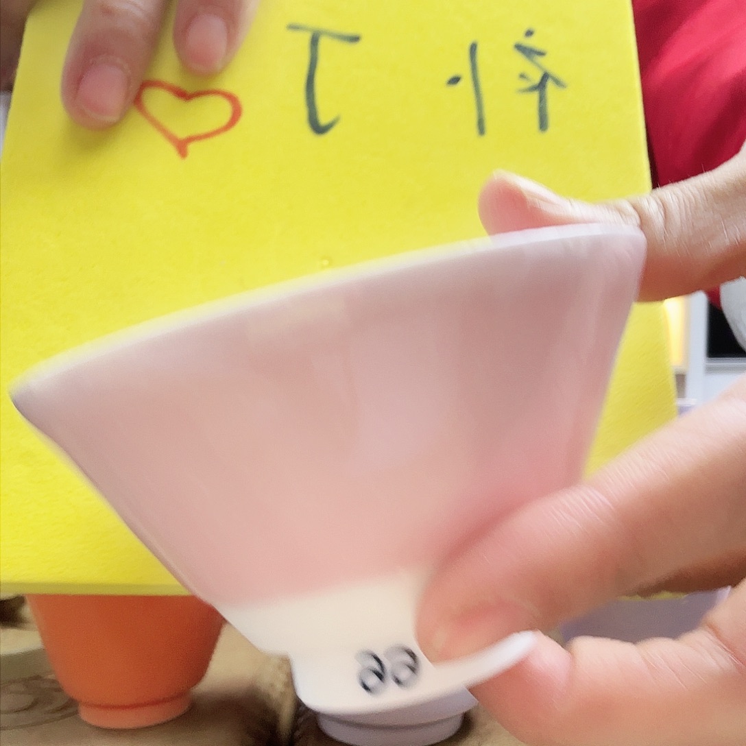 fu ren ren gun ni gun ni