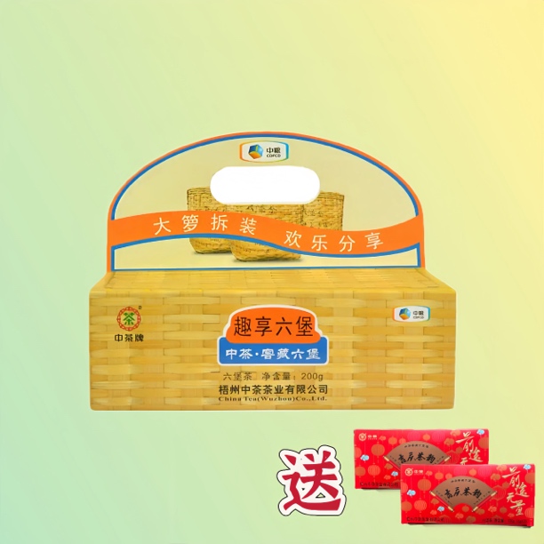 送礼·福利—中茶窖藏六堡茶【趣享六堡】