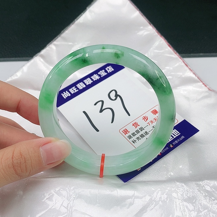 翡翠未镶嵌手镯翡翠12