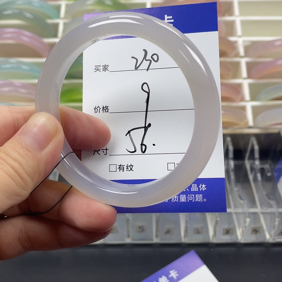 手镯玛瑙/玉髓未镶嵌