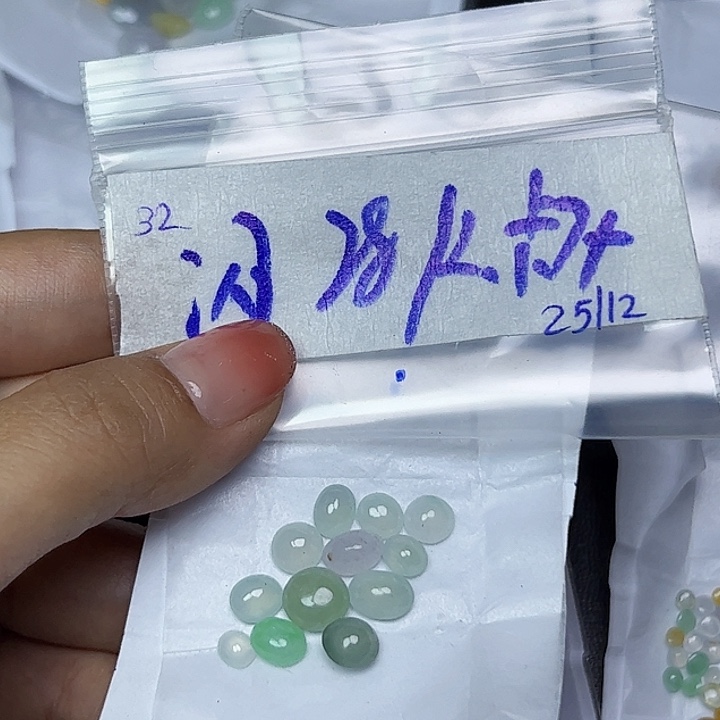 未镶嵌定制翡翠不