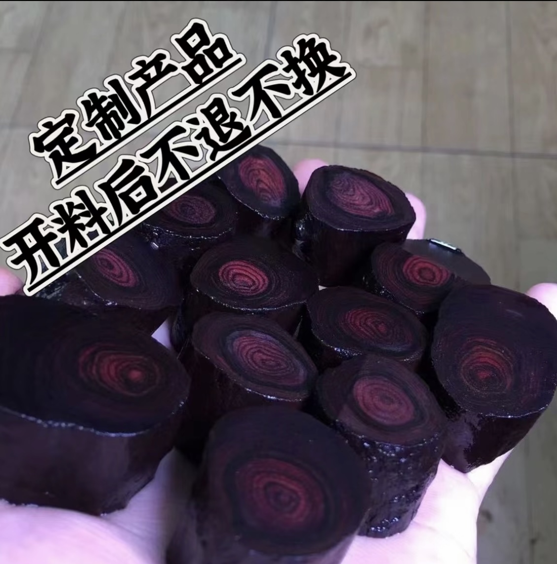 【曾记】大师工艺手工定制摆件海南岛黄花梨木瘤疤对眼蜘蛛