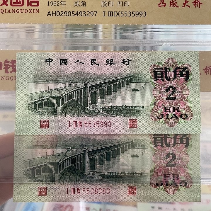 凸大桥两角数三号码。小鑫
