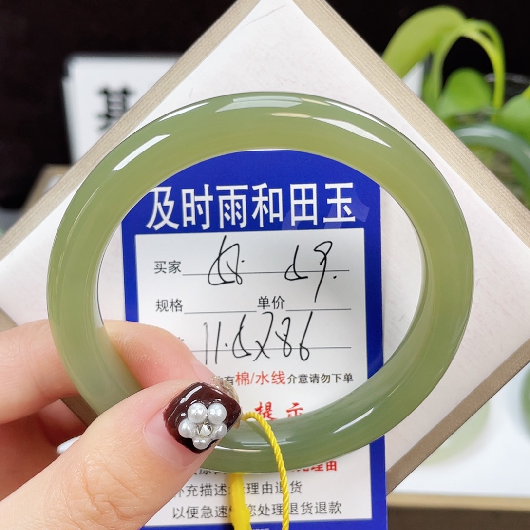 和田玉手镯未镶嵌