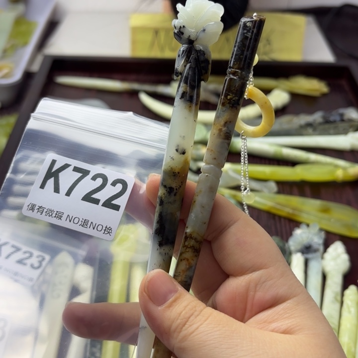 蛇纹石玉发饰合金小**子