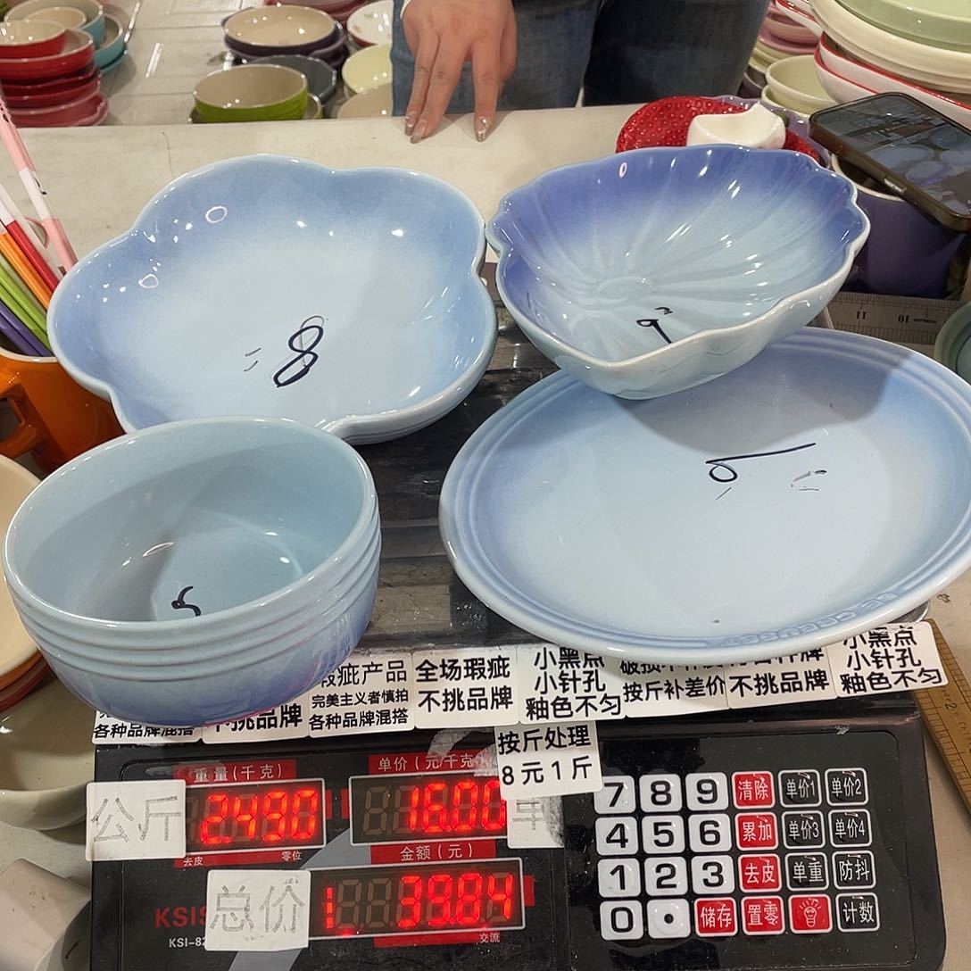 瓷片瑕疵陶瓷不挑品牌65