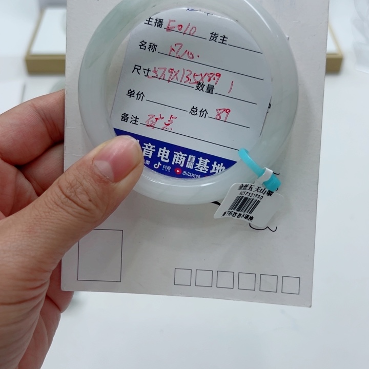 石英质玉（金丝玉）未镶嵌手镯