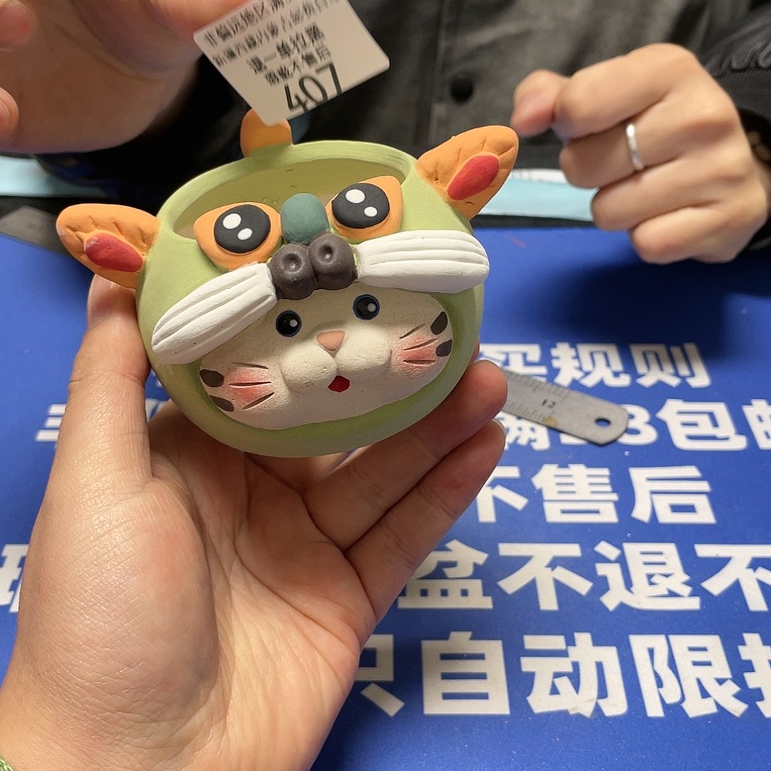 红陶特价微瑕疵不退不换407