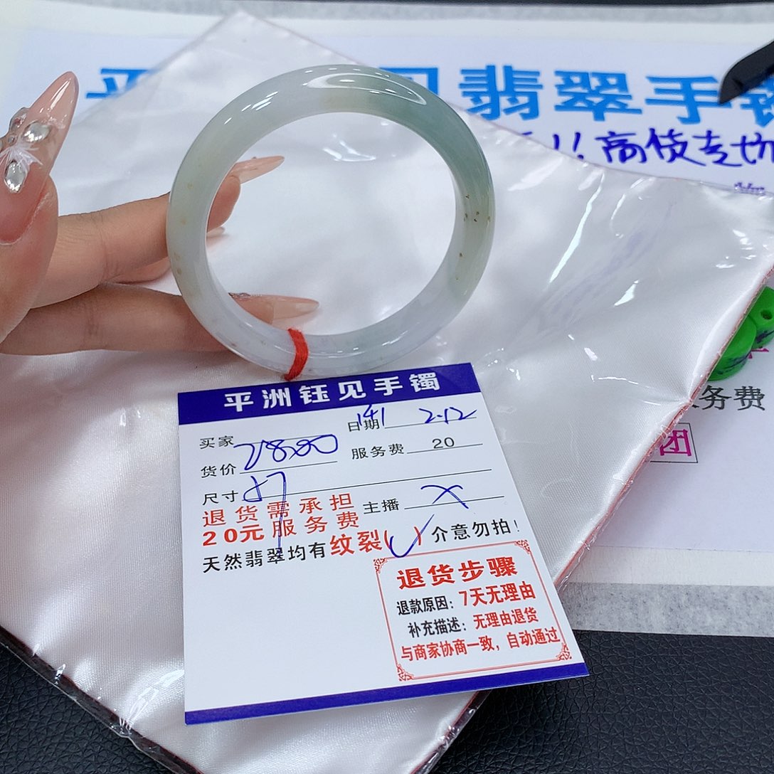 翡翠手镯未镶嵌古，tazaezye