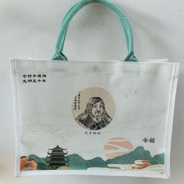 手提式帆布托特包磁扣复古印花简约休闲时尚布包