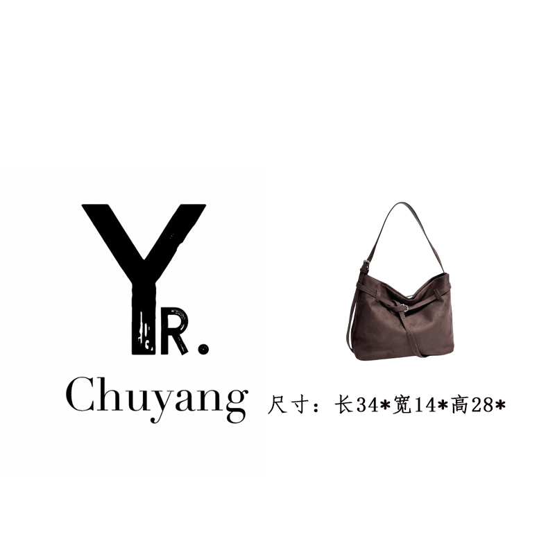 【初阳甄选】XKY-2288-坞木色轻奢风法式休闲风可拆卸斜挎包托特包