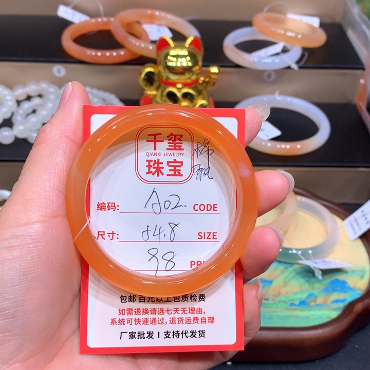 玛瑙/玉髓手镯未镶嵌