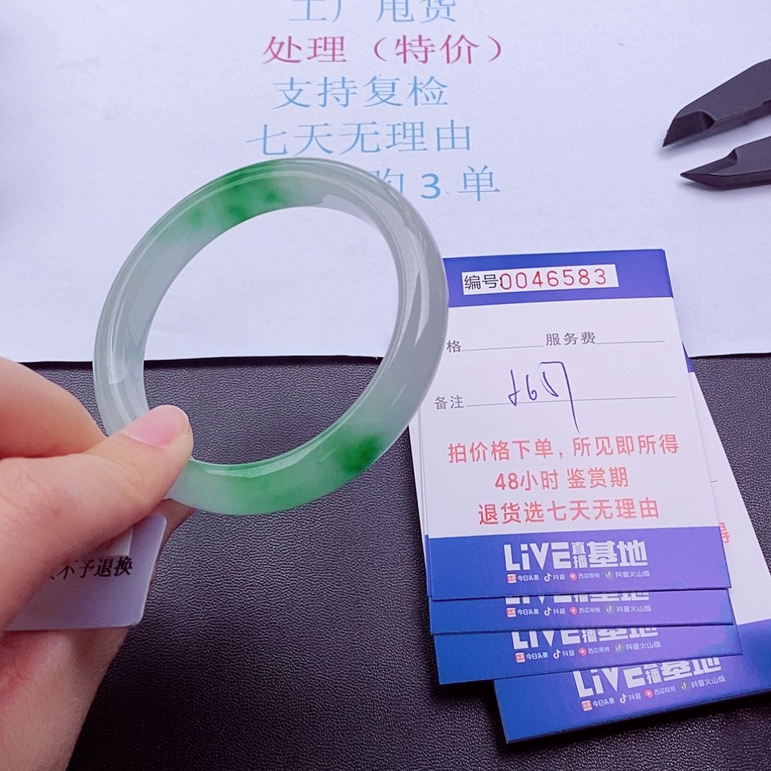 拍下实物为准0000000