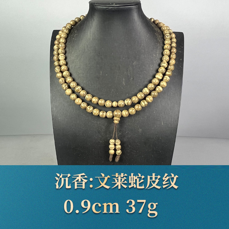 58765 文莱蛇皮纹 沉香