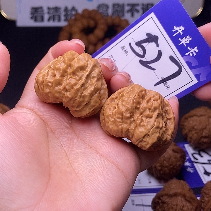 文玩核桃吊坠527号链接娃娃4.0尺