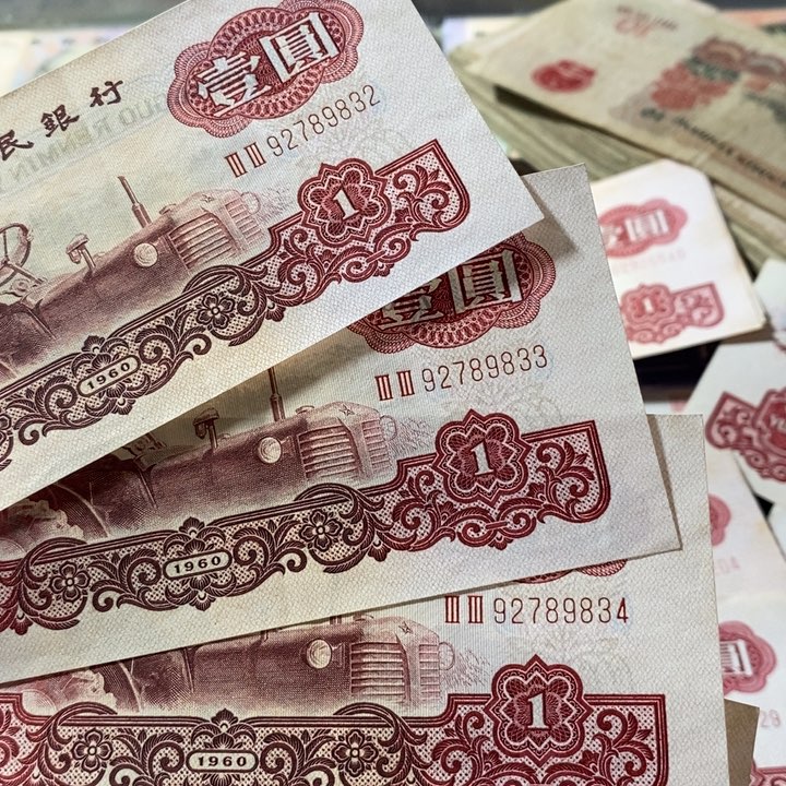 乐****사拖拉机四连微瑕原票保真