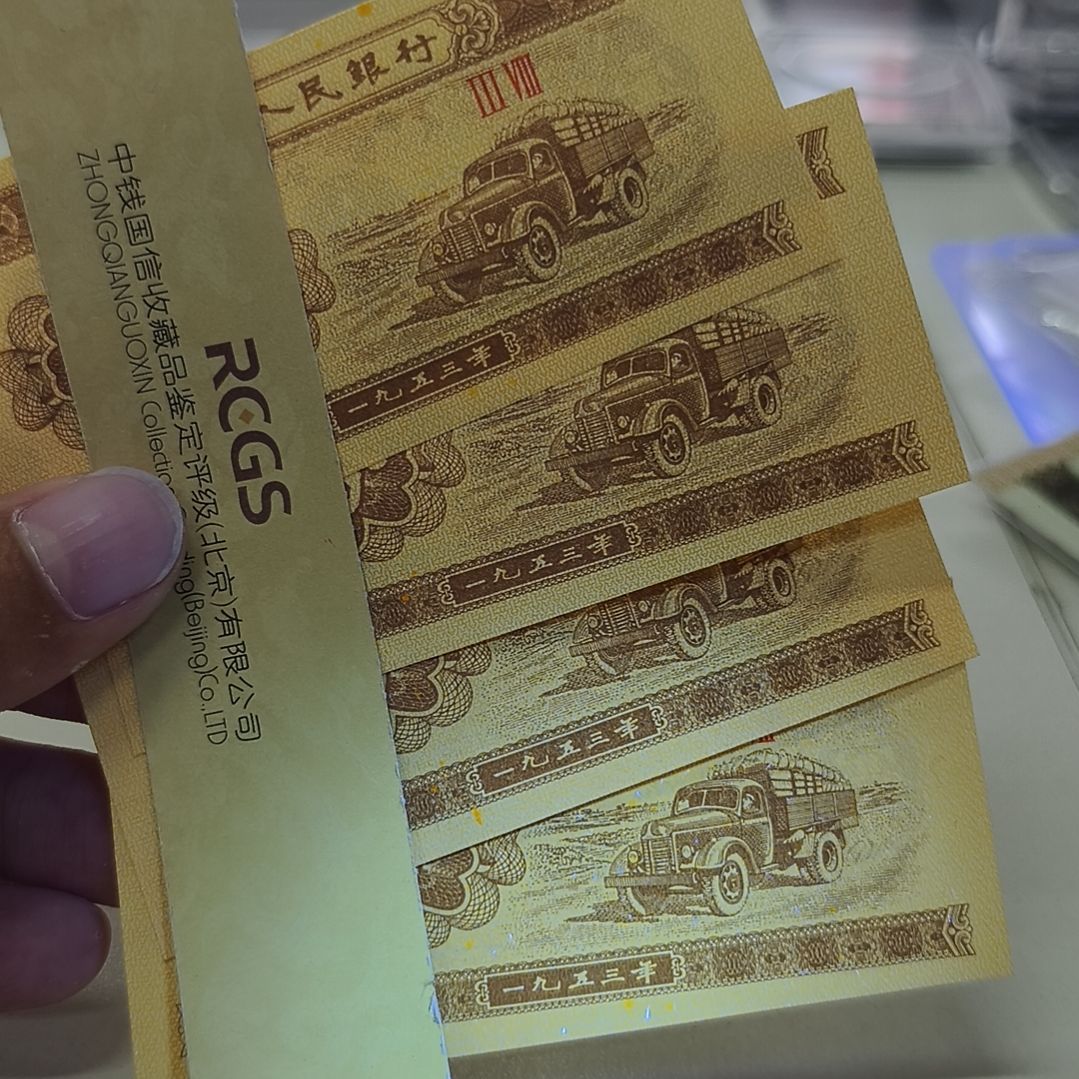 短号1分油墨荧光特殊版四张(新号开播专属价)