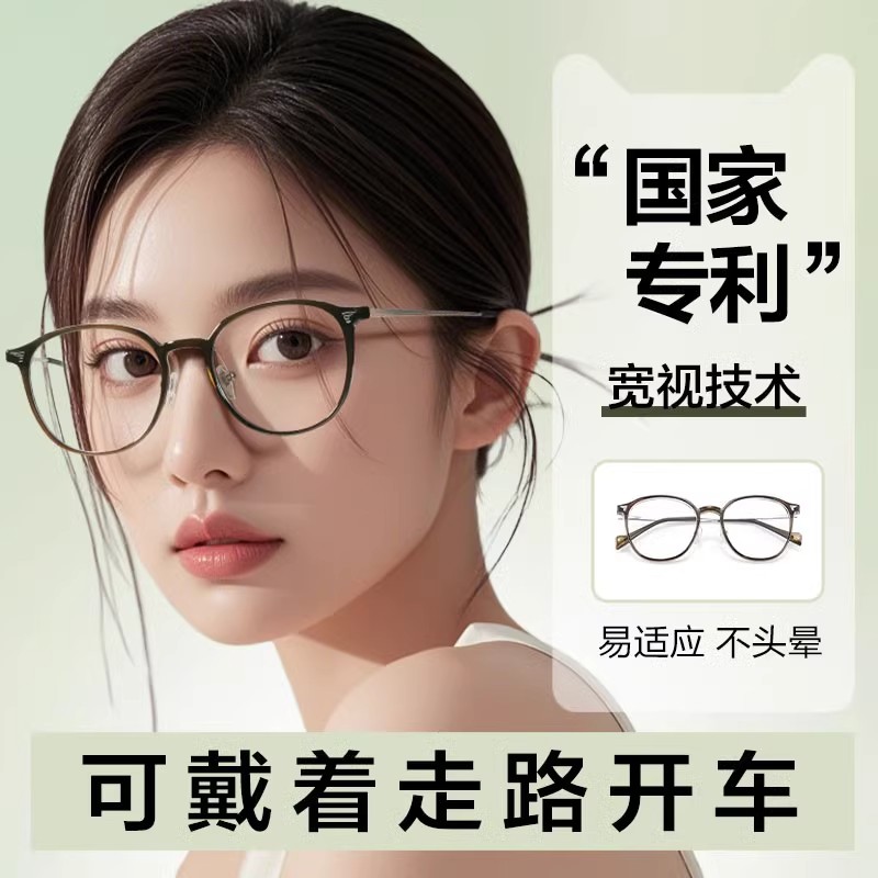 德国进口远近两用老花镜女年轻款官方旗舰店时尚超轻高档品牌正品