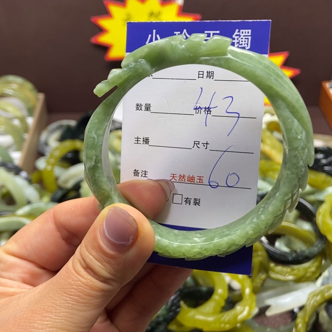 蛇纹石玉手镯未镶嵌