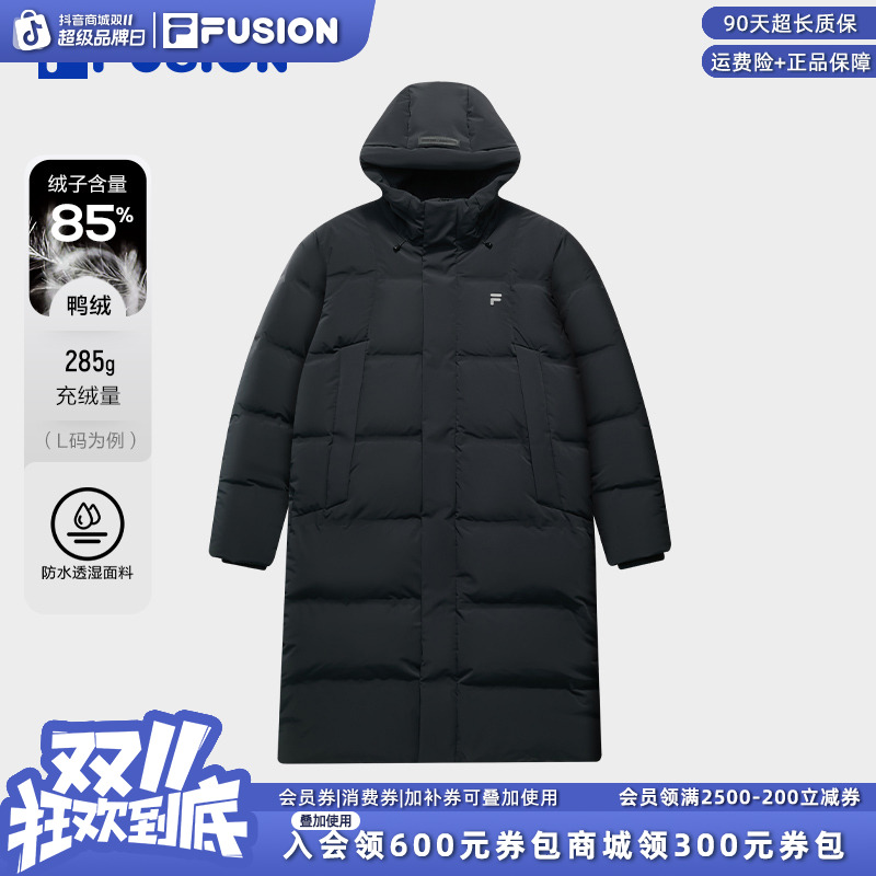 FILA斐乐双11抄底价男长款羽绒服抗寒保暖加厚防风韩系T11M545902