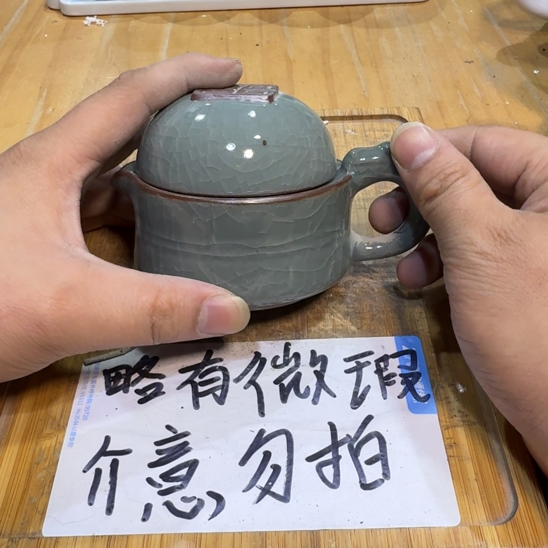 微瑕疵介意勿拍陶瓷器皿M276