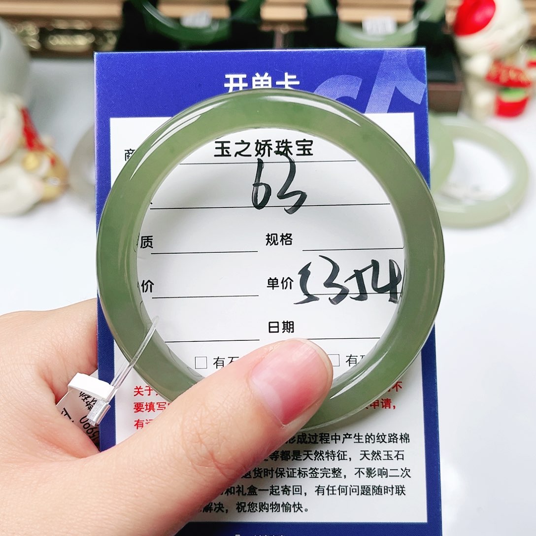 未镶嵌手镯和田玉