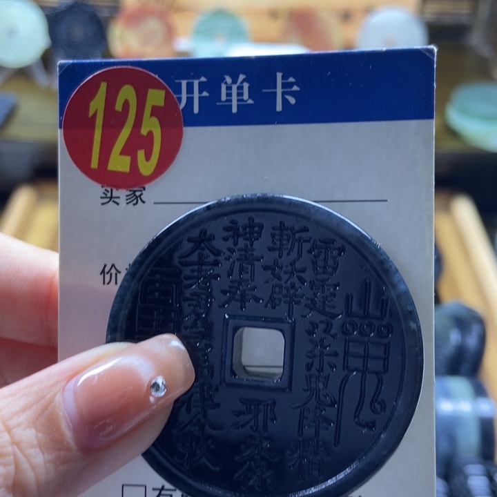 蛇纹石玉挂件未镶嵌焱*