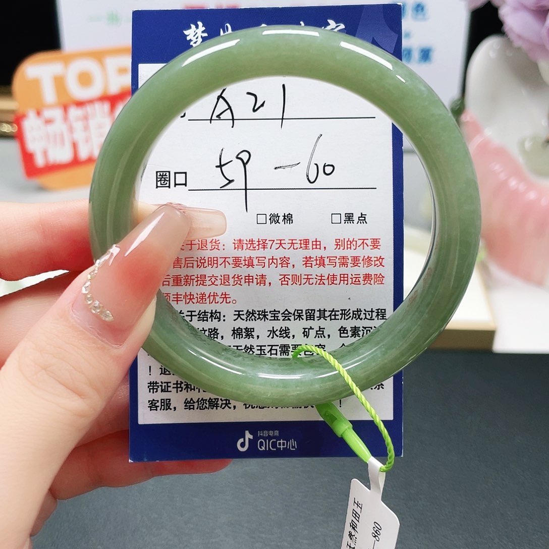 和田玉手镯未镶嵌