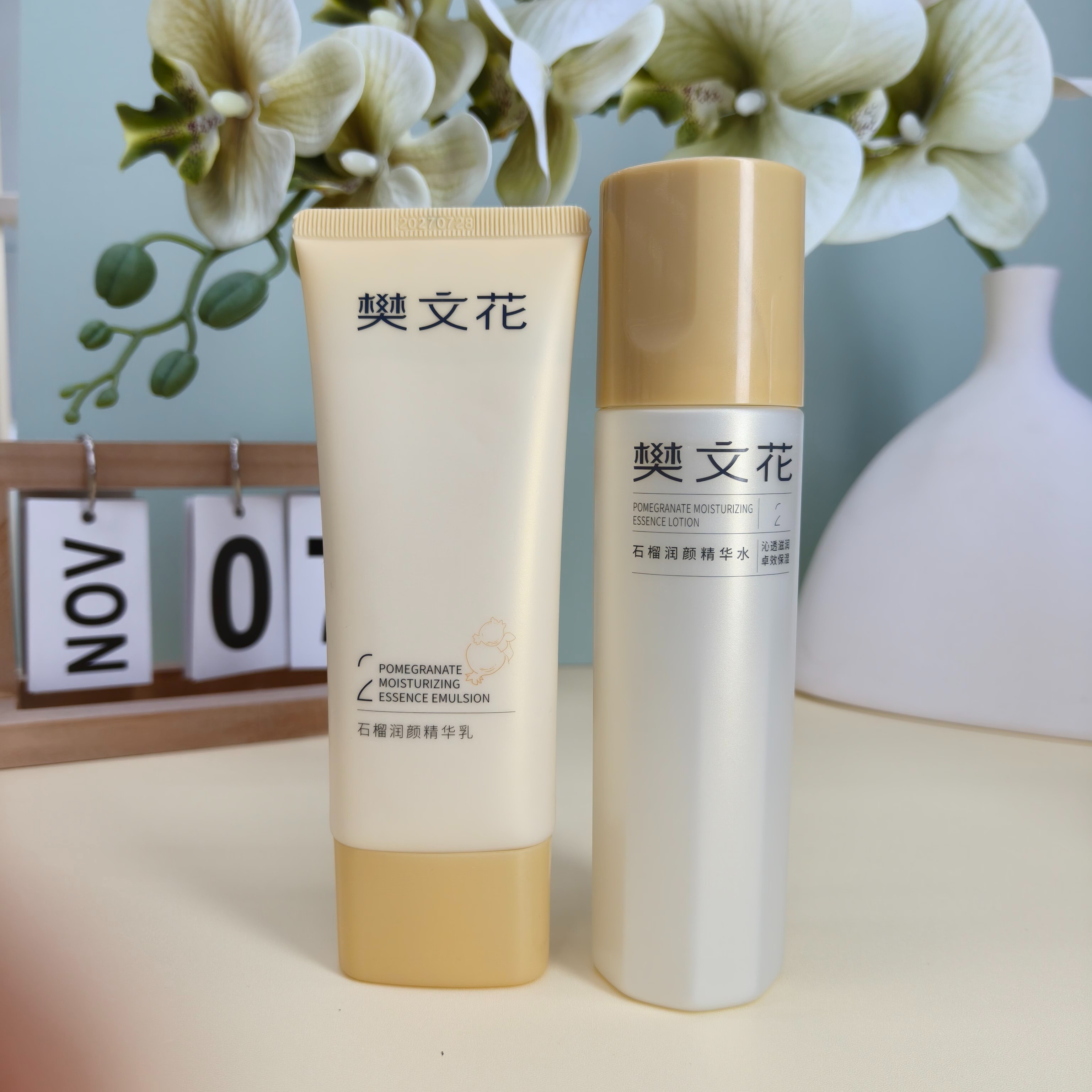 樊文花石榴焕采润颜水乳