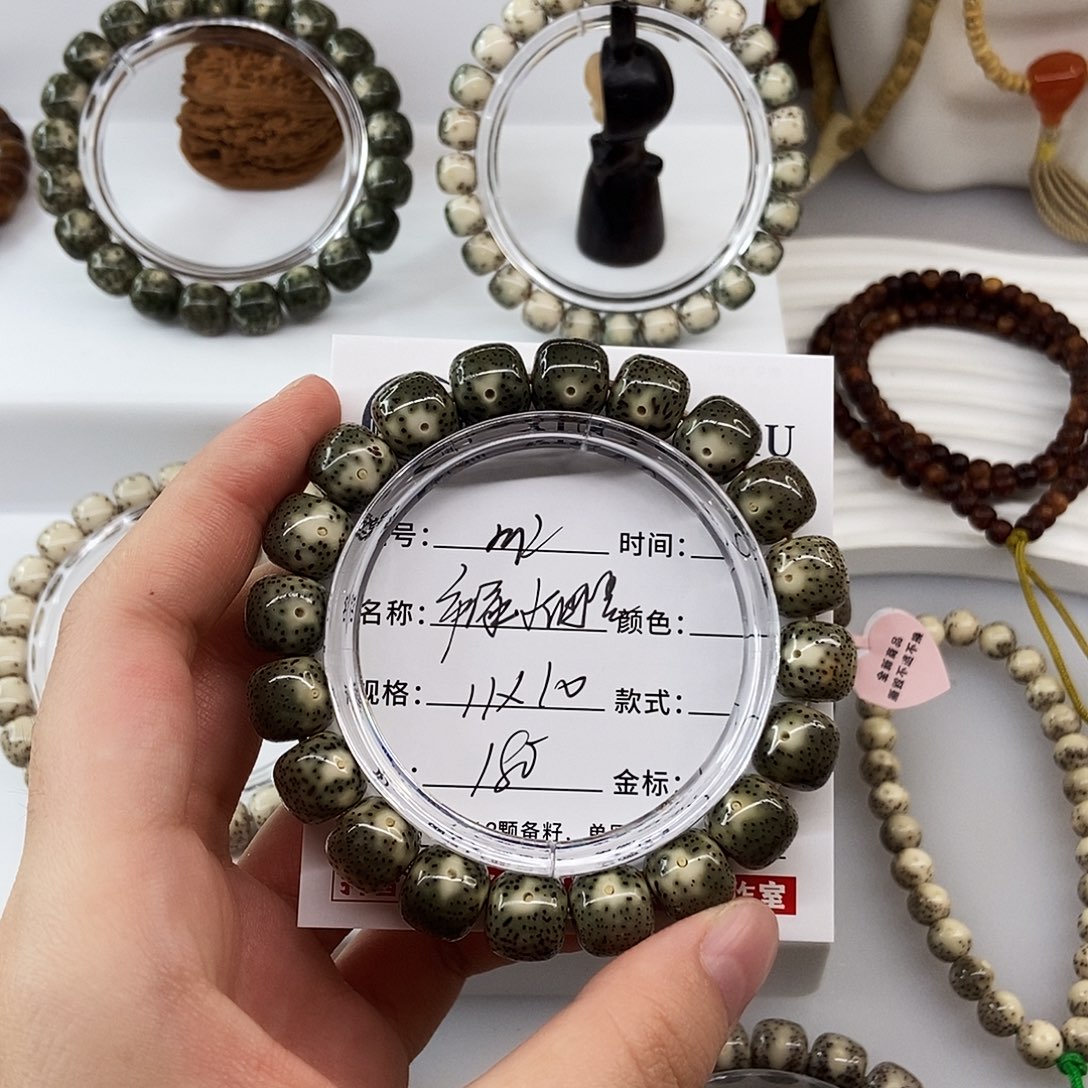 手串星月菩提卡11帝绿小细星m2