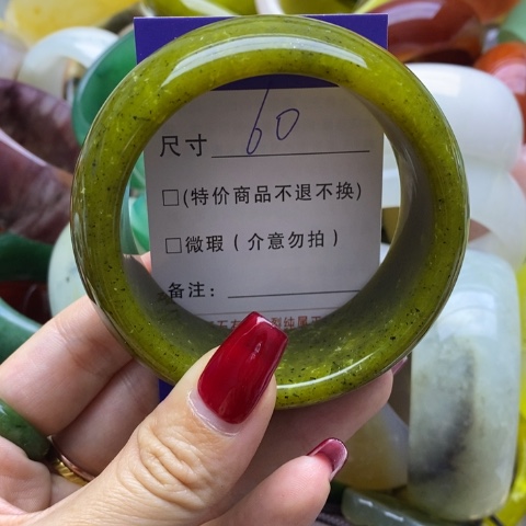 蛇纹石玉手镯未镶嵌