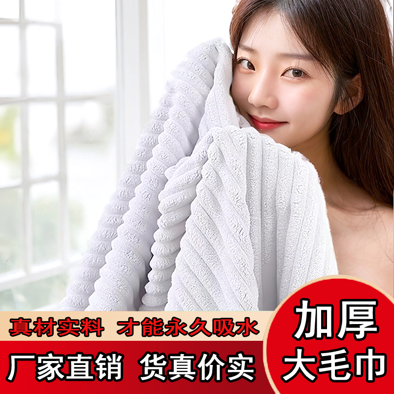 毛巾糖果条椰奶条绒柔软吸水加厚速干加大洗脸巾通用家用情侣成人