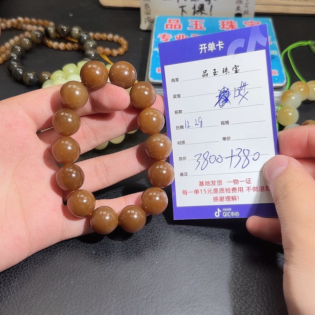 未镶嵌手串和田玉哎***喂