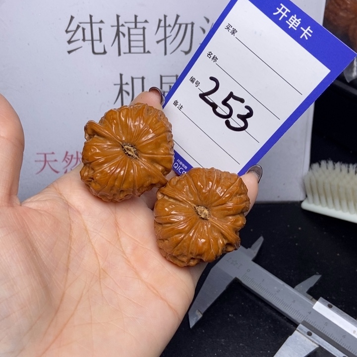 把件文玩核桃253/40南瓜