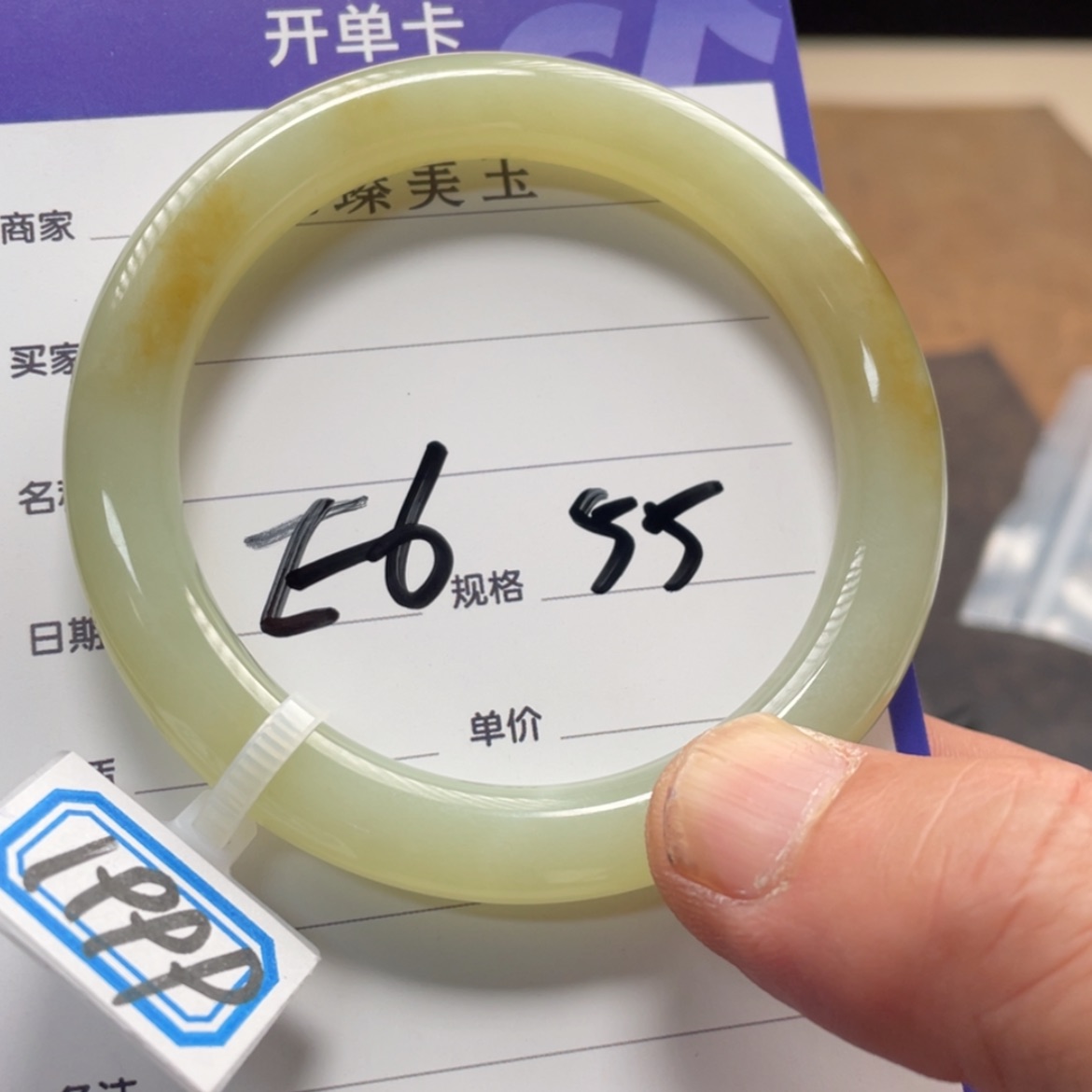 【闪购商品】和田玉手镯未镶嵌