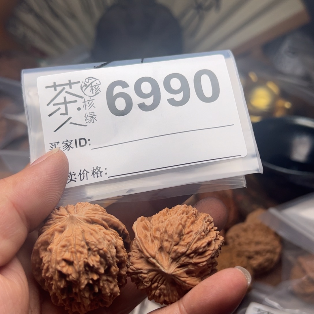 【闪购商品】文玩核桃吊坠今天