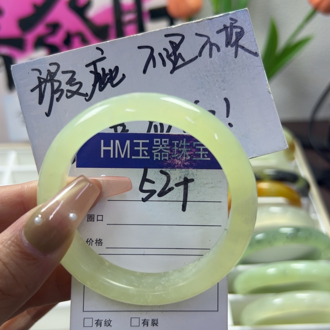 蛇纹石玉未镶嵌手镯112