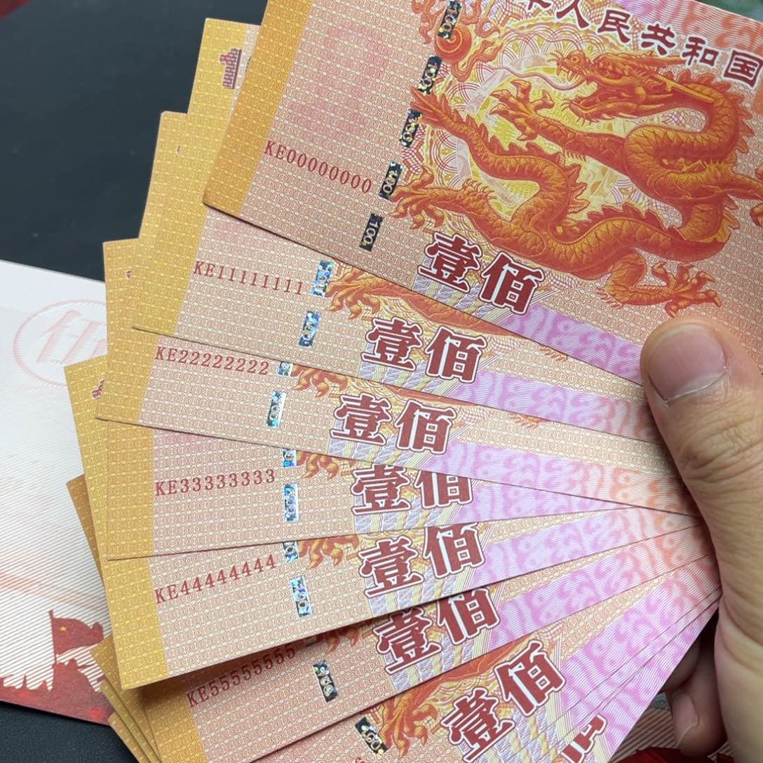 十连通天麒麟号靓号