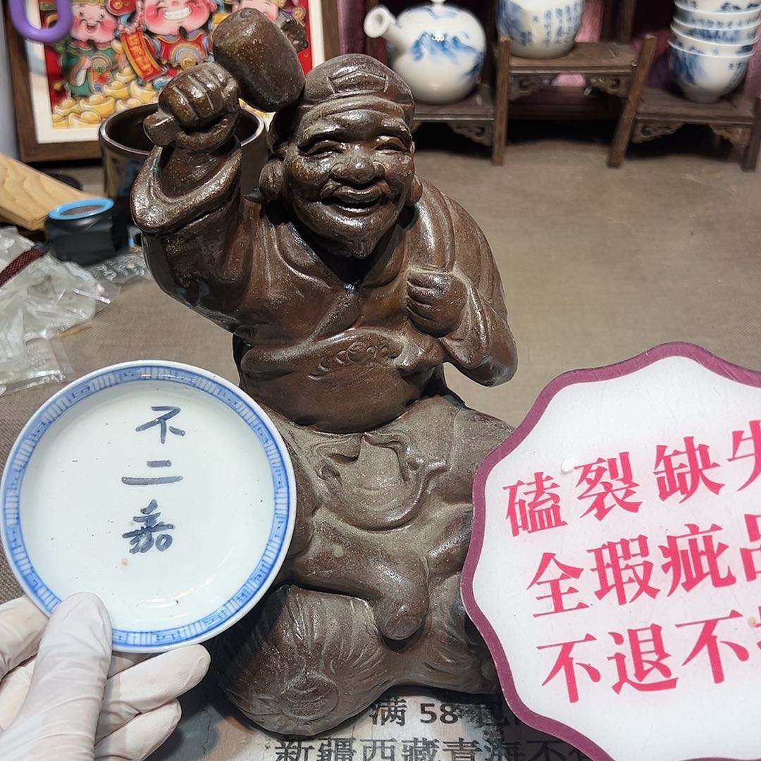 瓷片瓷器满58包邮包邮包邮