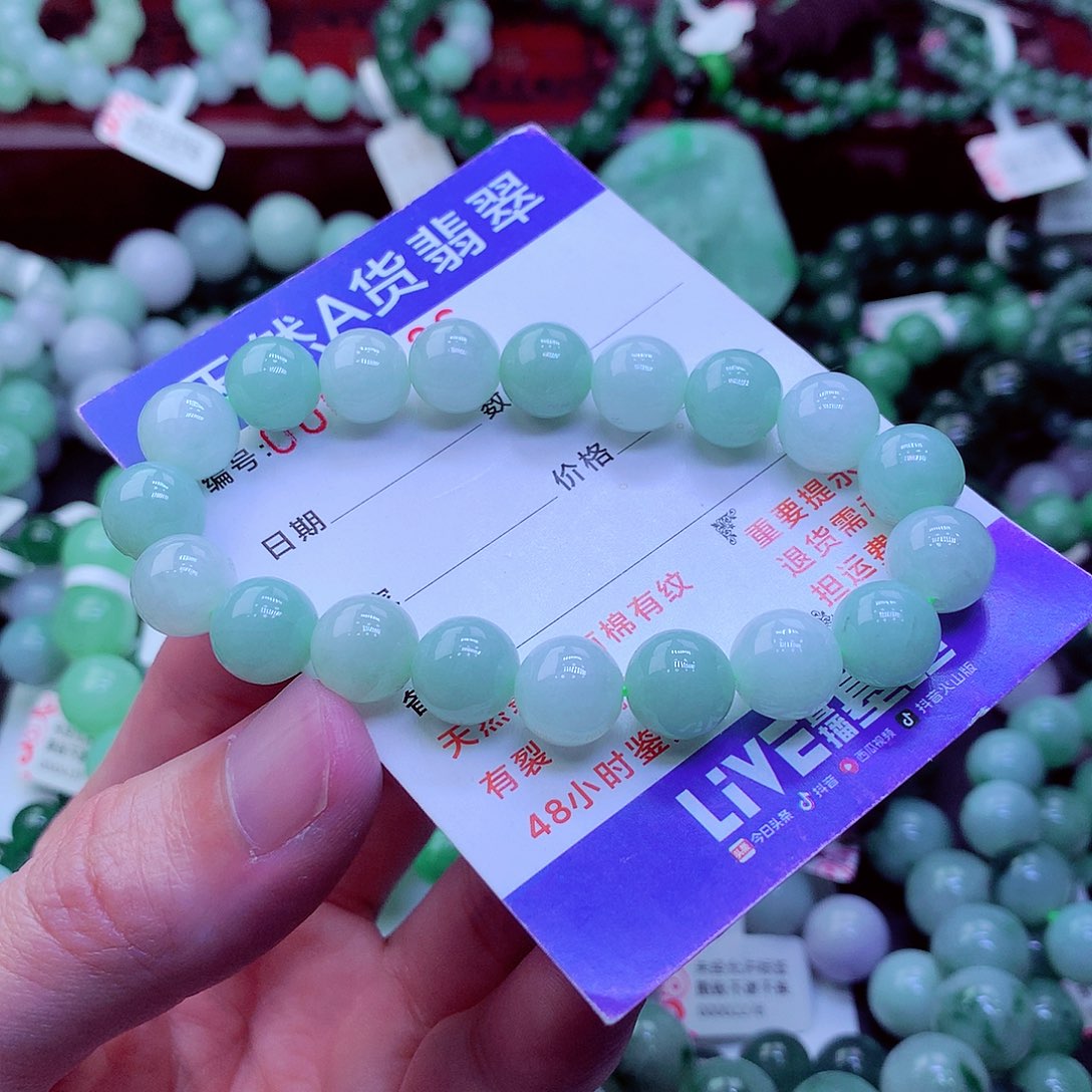 翡翠未镶嵌毛衣链