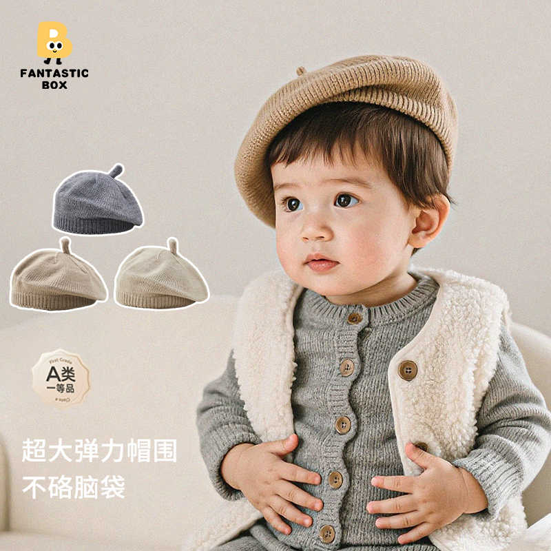 番桃盒子25新款洋气百搭针织贝雷帽儿童帽婴幼儿女男宝纯色毛线帽