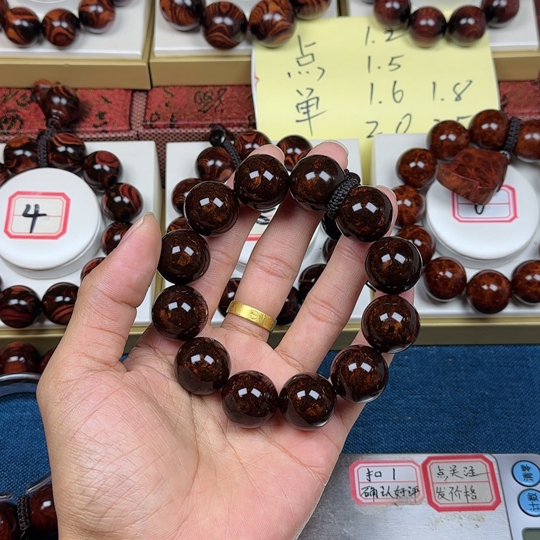 向****黄花梨/降香黄檀黄花梨2.0