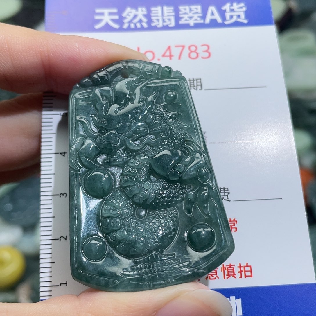 翡翠未镶嵌挂件4783