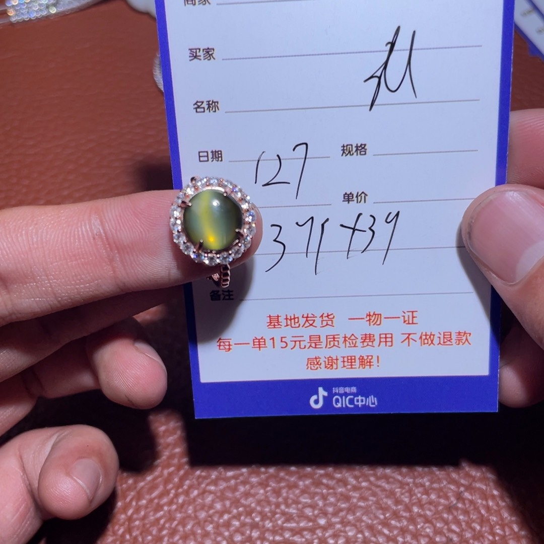 和田玉挂件未镶嵌成****发