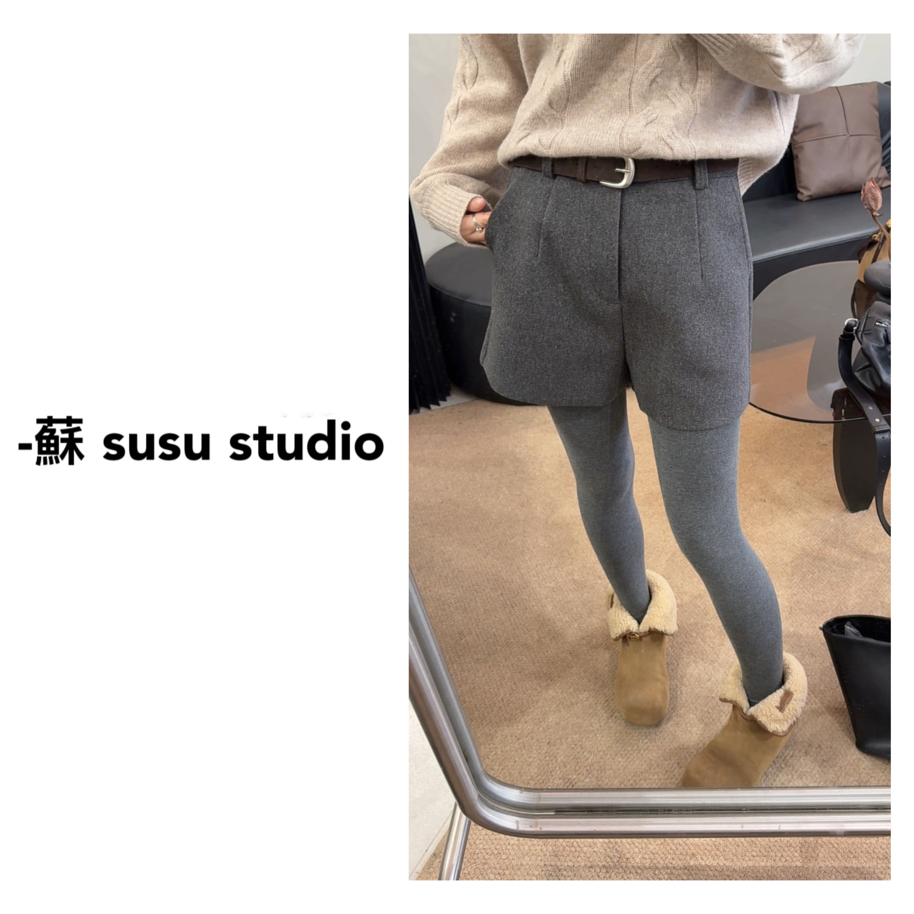 SU 高腰无弹直筒裤透气短裤秋冬阔腿网红ins气质+腰带  H0987